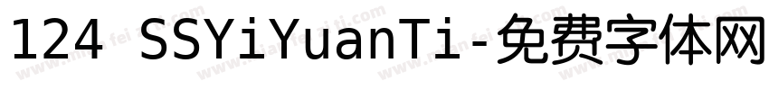 124 SSYiYuanTi字体转换